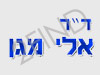 ד