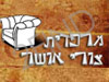 מרפדיית צורי אושר