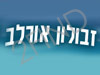 ח