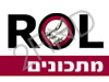 ROL - מתכונים