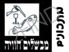 מבשלים חוויה- מתכונים