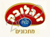 זוגלובק - מתכונים