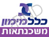 כלל משכנתאות