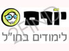 יורם- לימודים בחו