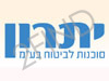 יתרון