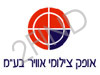 אופק צילומי אוויר