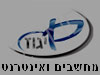 פיגוז- מחשבים ואינטרנט