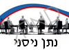 נתן ניסני