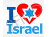 I Love ISRAEL