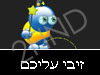 זיבי