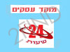 עסקים 24