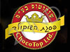 שוקוטופ