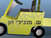 מובילי חן