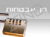 חן אבטחות