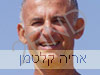 לחיות חיים שאוהבים