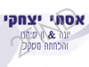 יצחקי אסתי