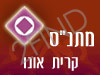 מתנ