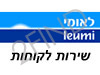 בנק לאומי - שירות לקוחות