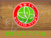 שרות לקוחות יוטב