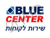 נציג BLUE CENTER לשרותך