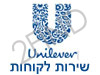 שירות לקוחות UNILEVER