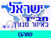 בית חב