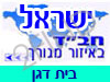 בית חב