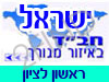 בית חב