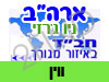 בית חב