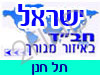 בית חב