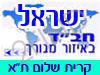 בית חב