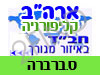 בית חב