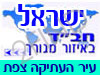 בית חב