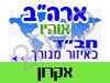 בית חב