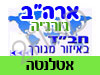 בית חב