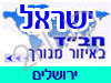 בית חב