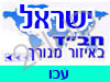 בית חב