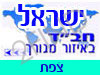 בית חב