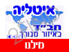 בית חב