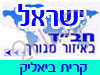 בית חב