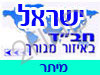 בית חב