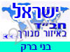 בית חב