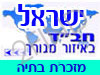 בית חב