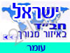 בית חב