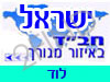 בית חב