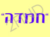 מכון