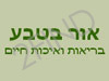 מוצרי אור בטבע