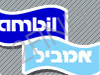חברת
