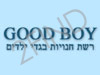 רשת GOOD BOY