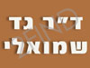 ד